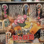 用戶對於新時代 錦糸町南口店的評論圖