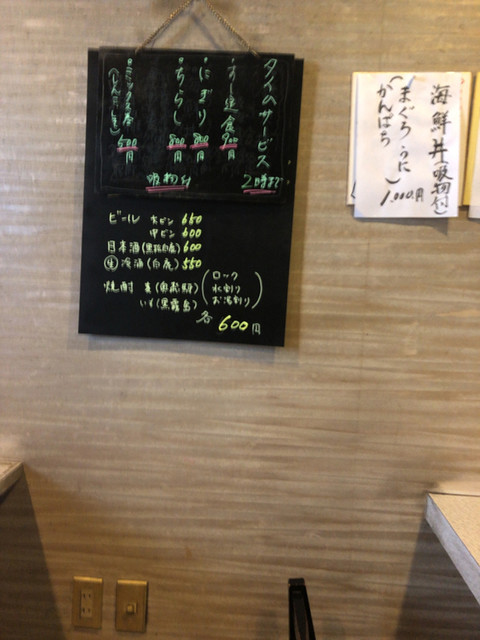 用户对于天馬鮨的评论高清图