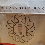用户对于京都祇園ボロニヤ的评论图