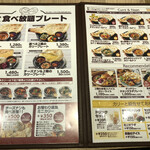 用戶對於インドカリーダイニング・コバラヘッタ ヨドバシＡＫＩＢＡ店的評論圖