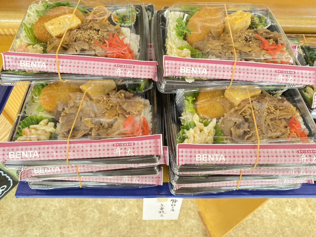 用户对于弁太 江別店的评论高清图