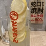 User's review image for 鮨 ととぎん 心斎橋店