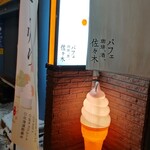用户对于パフェ、珈琲、酒、佐藤 花れ的评论图