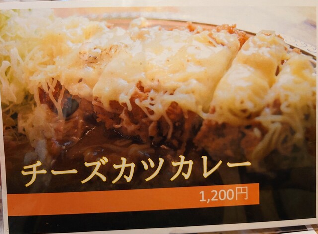 用户对于とんかつ専門店 ふっかつ的评论高清图