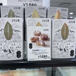 用户对于みれい菓STORE!的评论图