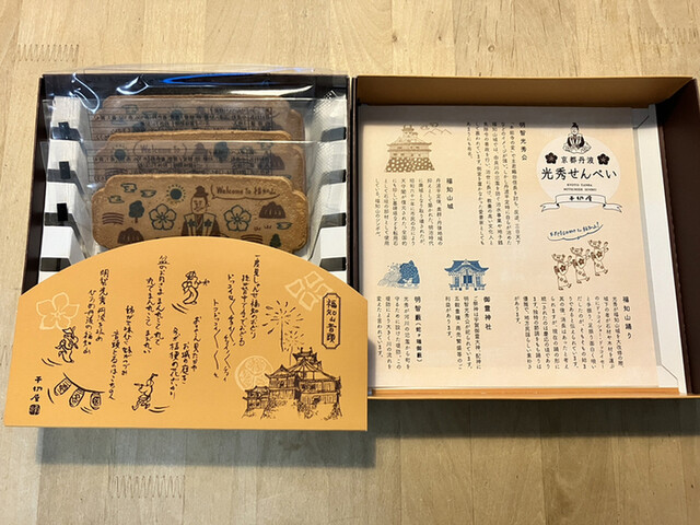 用户对于千切屋的评论高清图