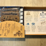 用户对于千切屋的评论图