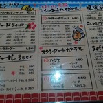 用戶對於ナンクルナイサ　きばいやんせー 神保町店的評論圖