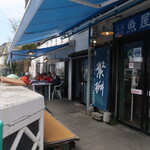 用戶對於夜明茶屋的評論圖