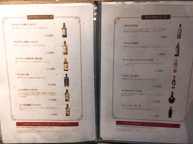 用戶對於お酒の美術館 西田辺駅前店的評論高清圖