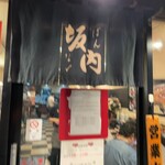 用戶對於喜多方ラーメン坂内 錦糸町店的評論圖