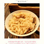 用户对于黒うどん 山長 原宿店的评论图