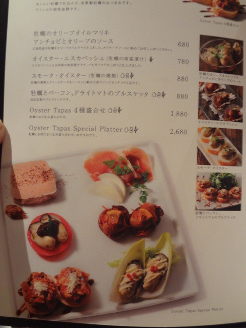 User's recommendation image for ガンボ＆オイスターバー 新宿ルミネエスト店