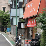 用戶對於わくい的評論圖
