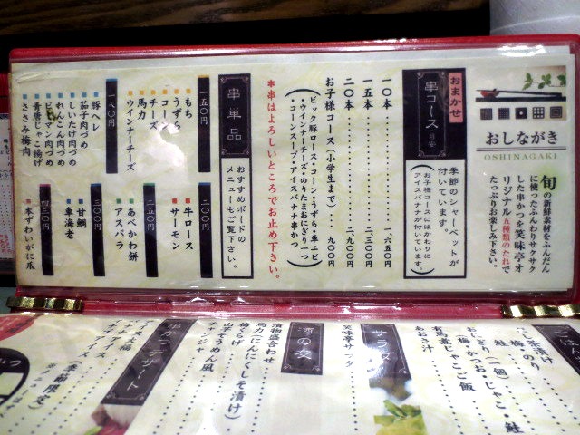 用戶對於笑味亭的評論圖