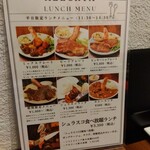 User's review image for シュラスコ＆ビアレストラン アレグリア 町田
