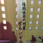 用戶對於そばさろん 一季的評論圖