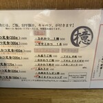 User's review image for とんかつ 檍 赤坂店