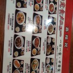 User's review image for 嘉福苑