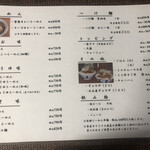 User's review image for じぇんとる麺 中島店