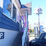 用户对于らぁめん銀波露 札幌手稲店的评论图
