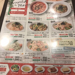 用戶對於和ぱすた ぽぽらまーま アリオ北砂店的評論圖