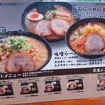 User's review image for ちりめん亭 中葛西店