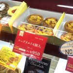 User's review image for アンドリューのエッグタルト JR鶴橋店