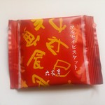 User's review image for 六花亭 イオン札幌元町店