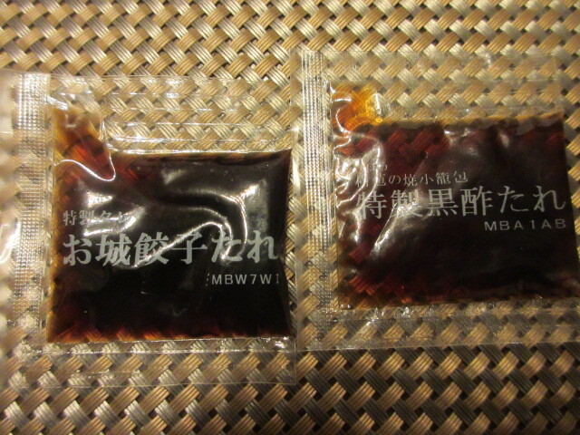 User's review image for 焼小籠包 ぎょうざ 樹苞