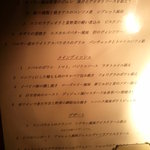 用户对于レストラン ル・フィザリス的评论图