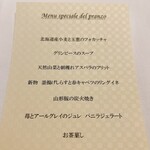 用户对于神楽坂 ヴェーリ的评论图