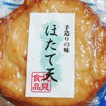 用户对于北見食品工業株式会社 直売店的评论图