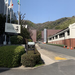 User's review image for サントリー山崎蒸溜所