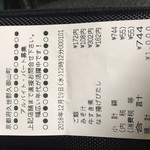 用户对于京久御山町食堂的评论图