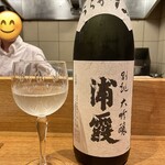 User's review image for 祇園 にし