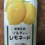 用户对于成城石井 アトレヴィ田端店的评论图