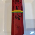 用户对于笹屋伊織 本店的评论图