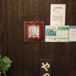 用戶對於傳 人形町店的評論圖