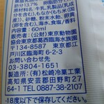 用户对于さるやまキッチン的评论图