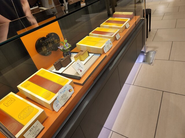 用戶對於福砂屋 三越 札幌店的評論高清圖