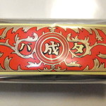用戶對於六花亭 西友宮の沢店的評論圖