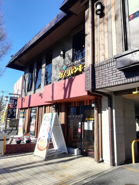 User's recommendation image for びっくりドンキー 関町店