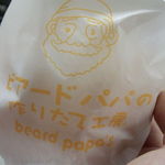 User's review image for ビアードパパの作りたて工房 なんばウォーク店