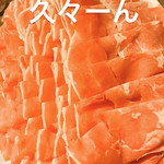 用户对于北海しゃぶしゃぶ的评论图
