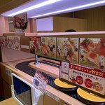 用戶對於スシロー イトーヨーカドー武蔵小金井店的評論圖