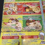 User's review image for ＲＡＮＩ 八王子鑓水店