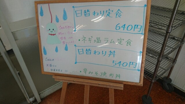 用户对于札幌市東区役所 食堂的评论高清图