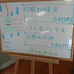 用户对于札幌市東区役所 食堂的评论图