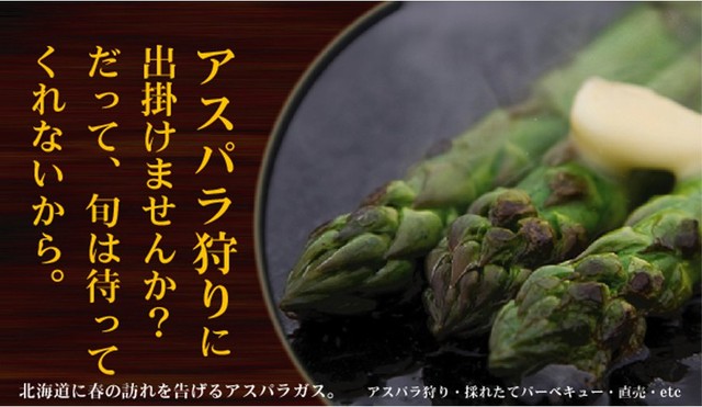 用户对于楽菜ファーム的评论高清图